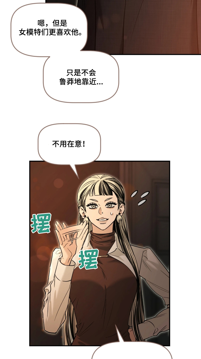 第217话15