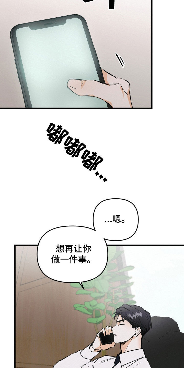 第86话10