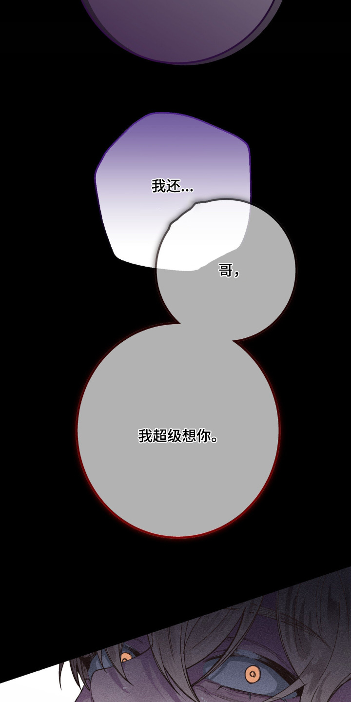 第26话4