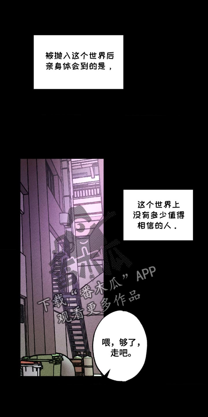 第43话5