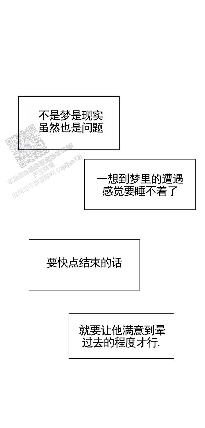 第4话4