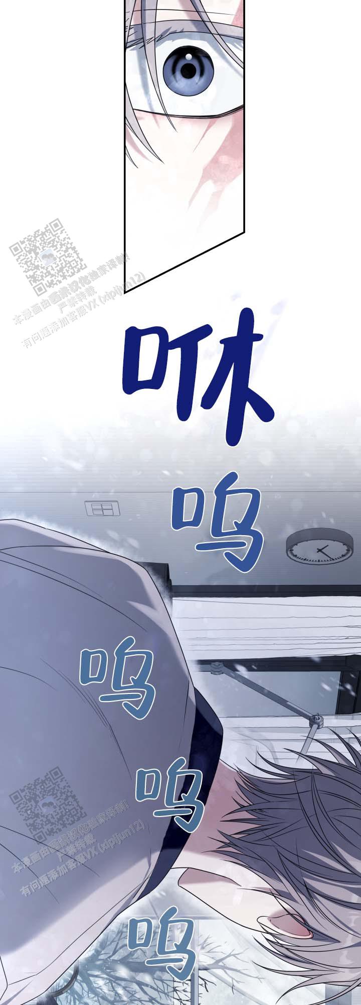 第4话8