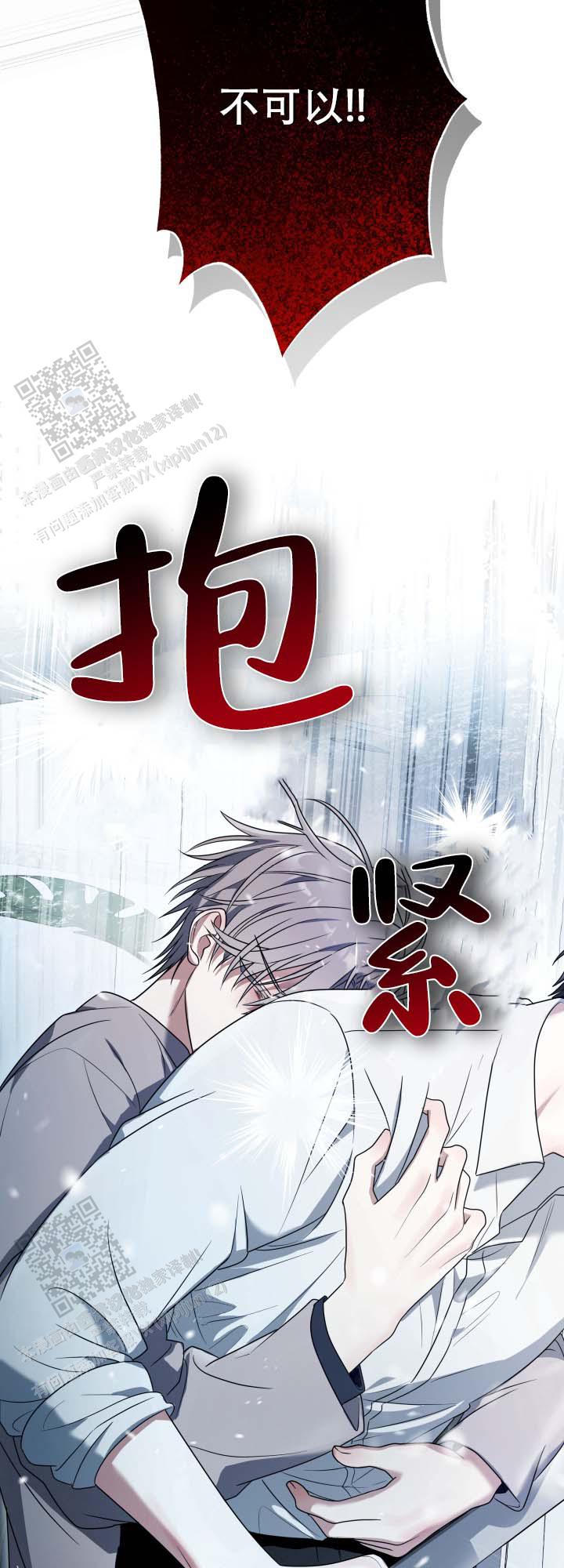 第4话12