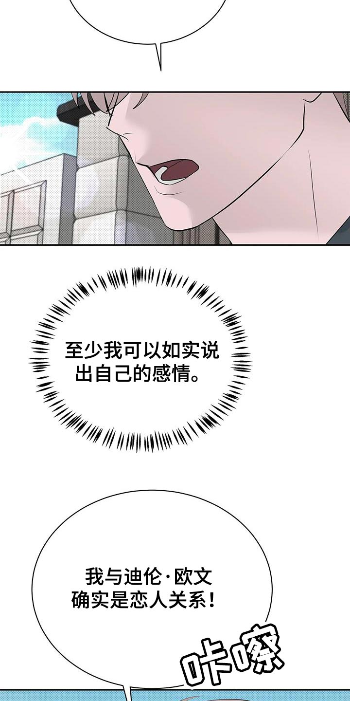 第36话28