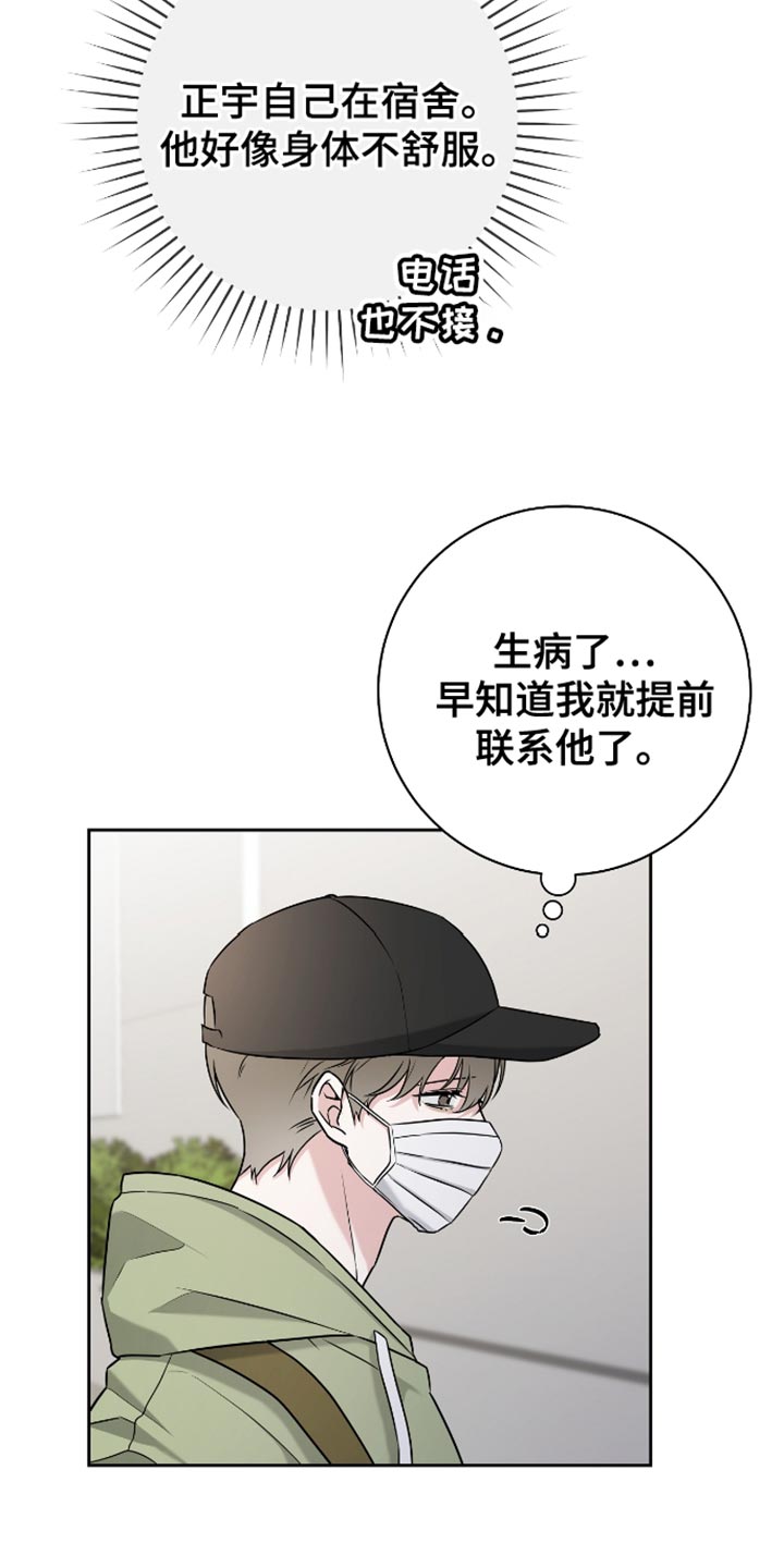 第39话15