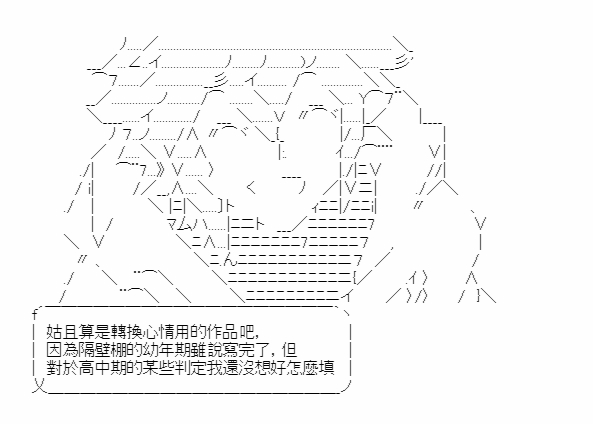 第0话0