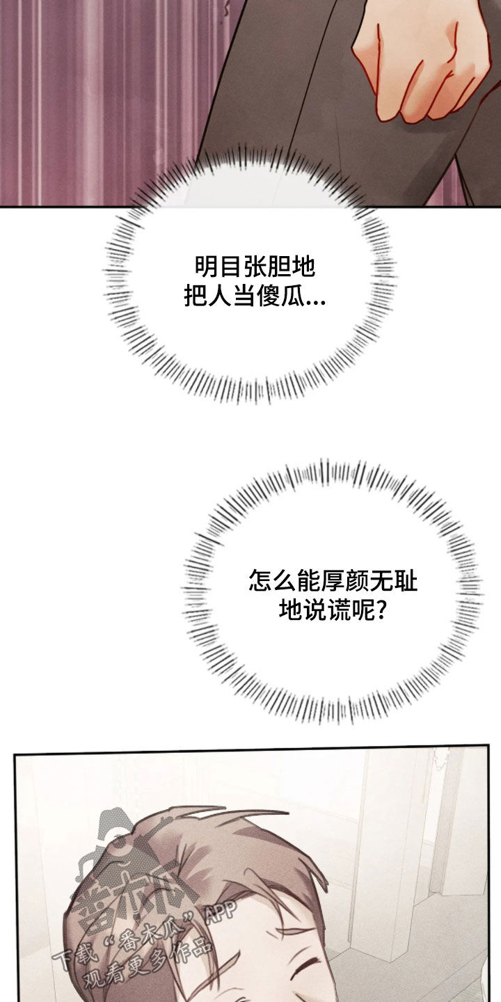 第59话4