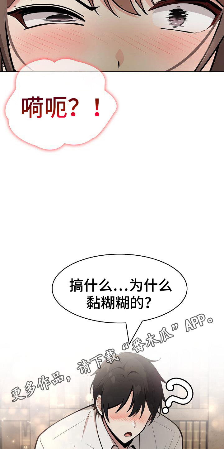 第36话17