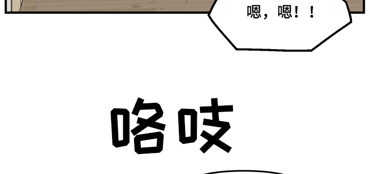 第16话12