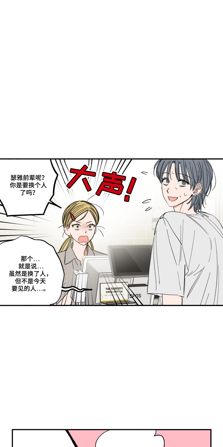 第56话12