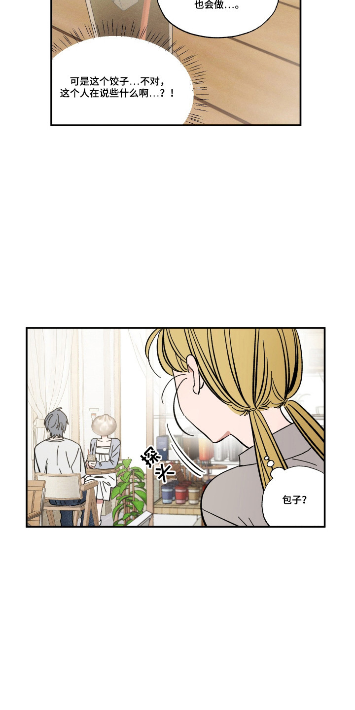 第56话19