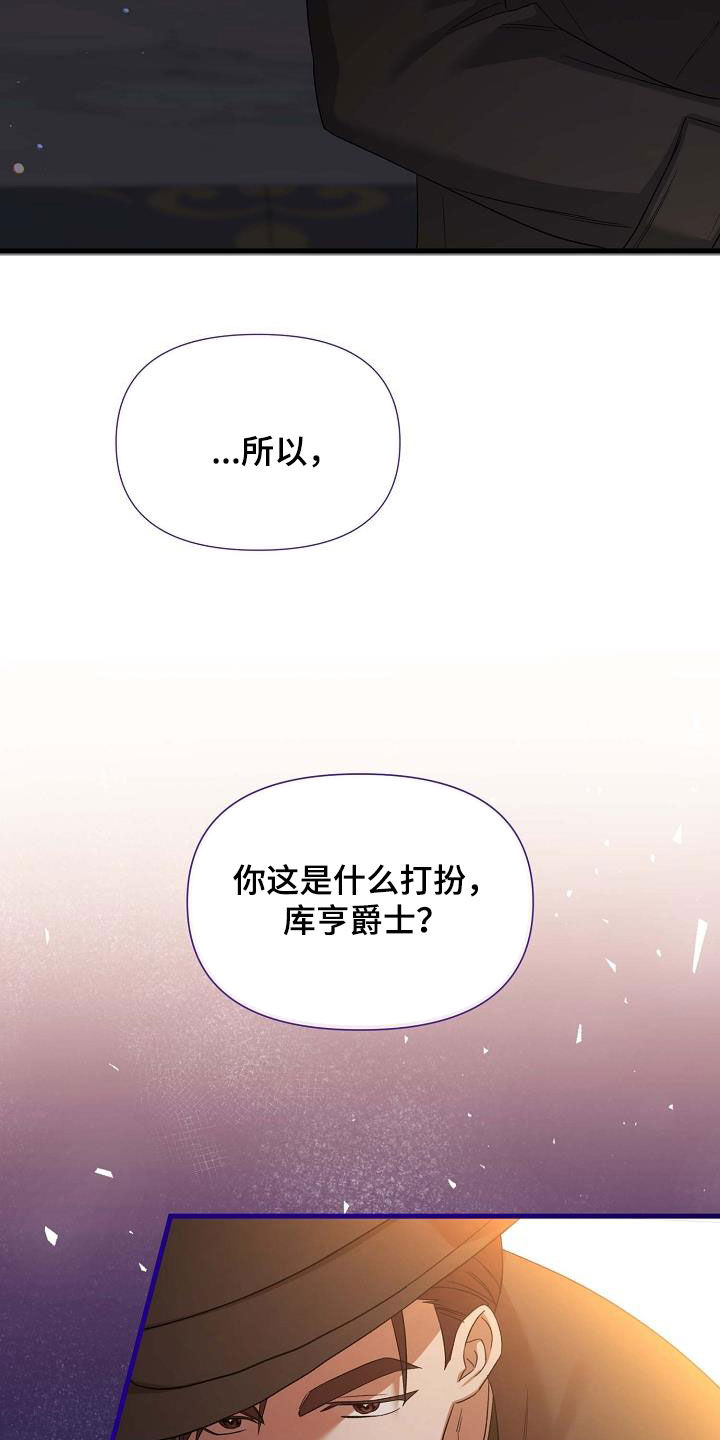 第59话12