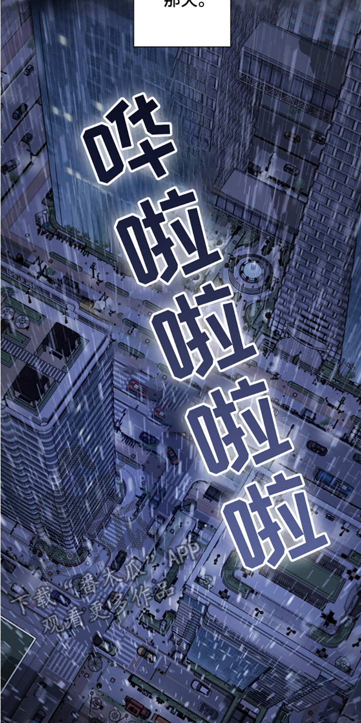 第11话19