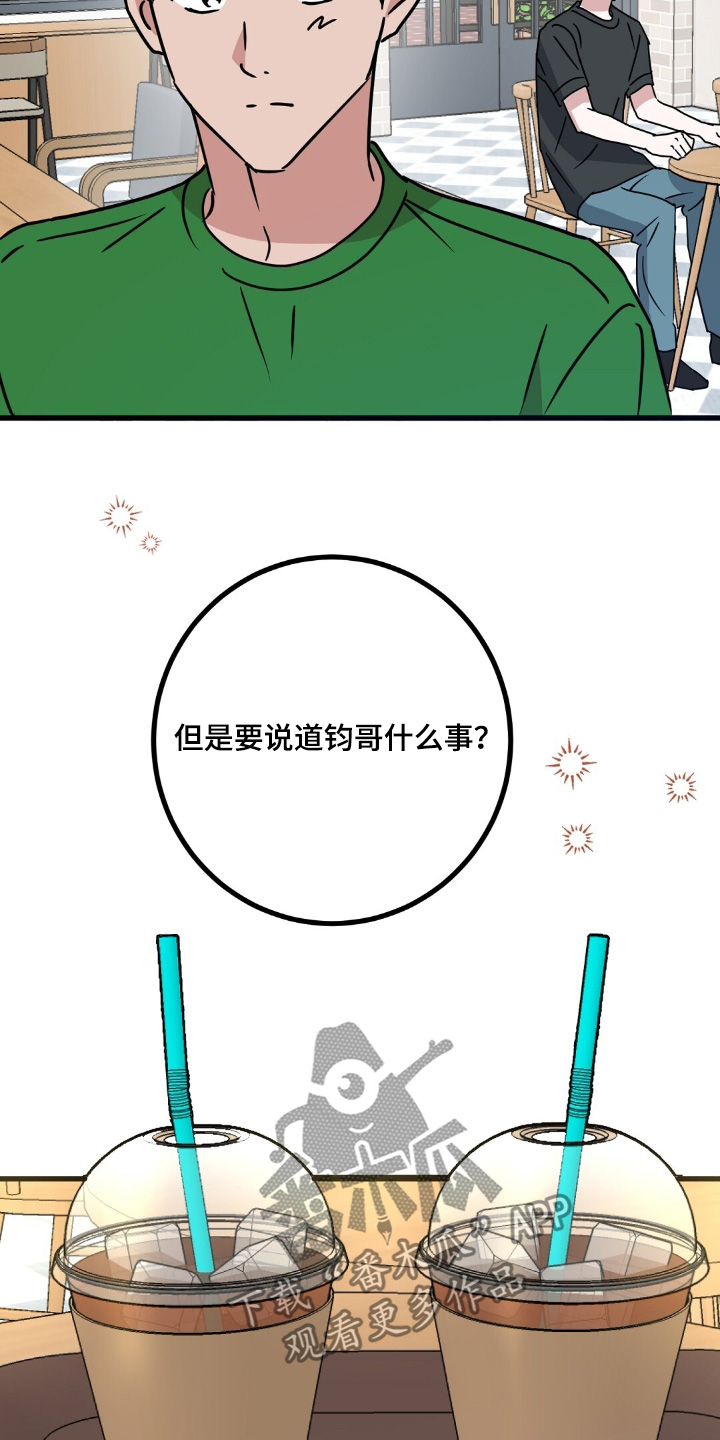 第121话7