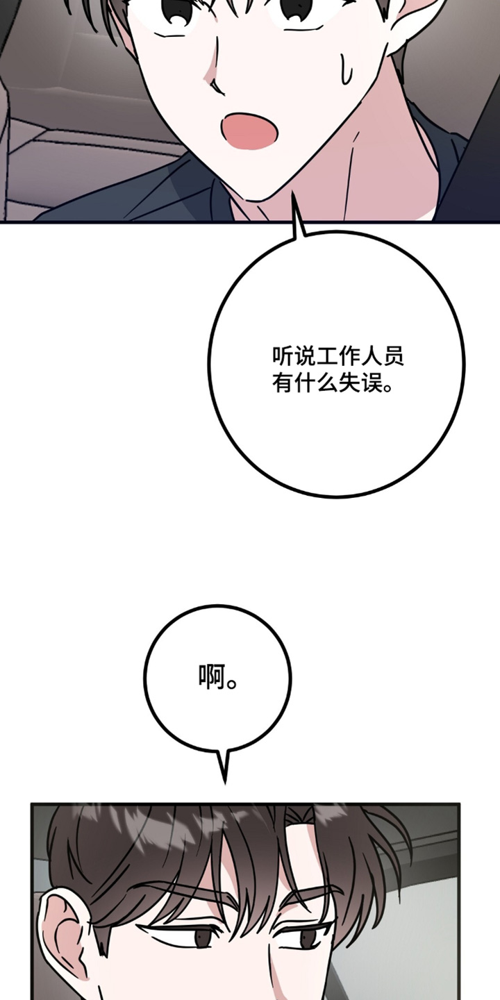 第122话10