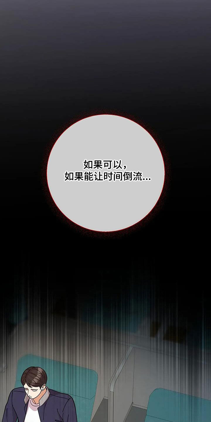 第38话23