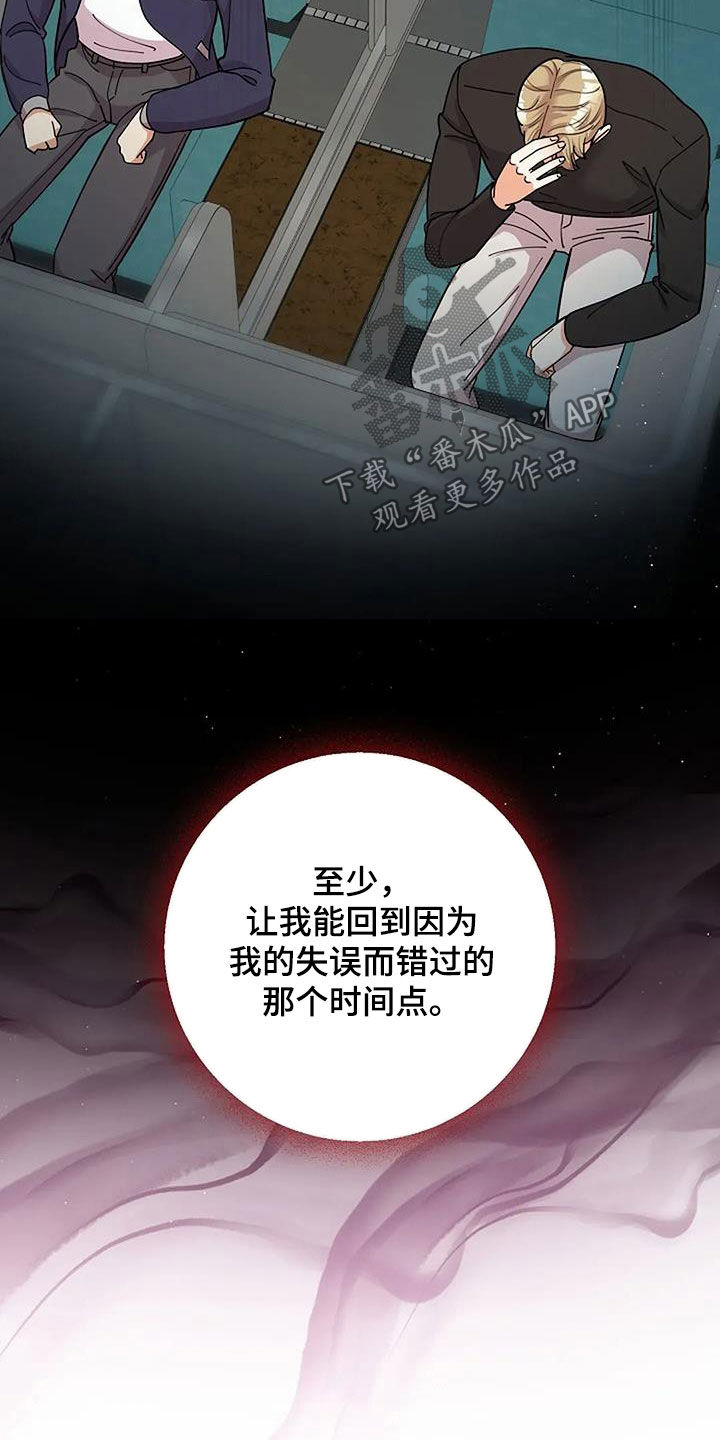 第38话24