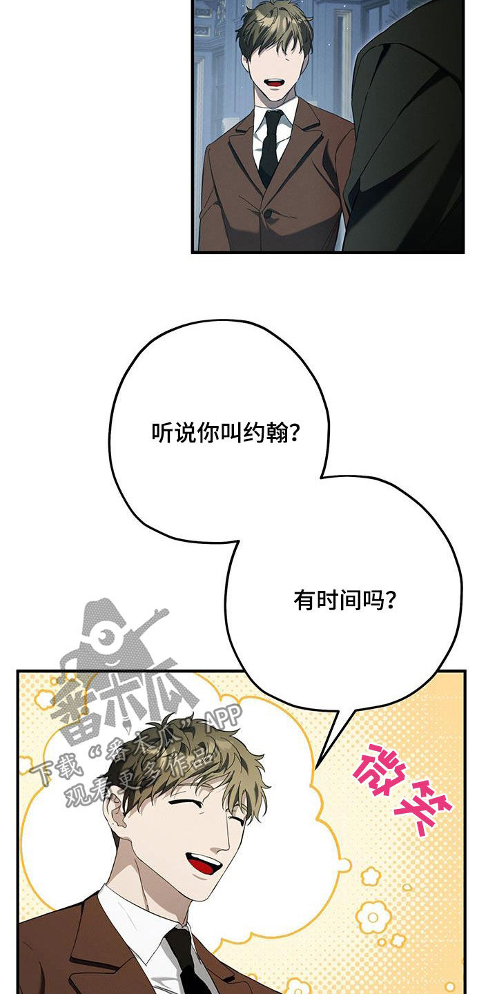 第104话33