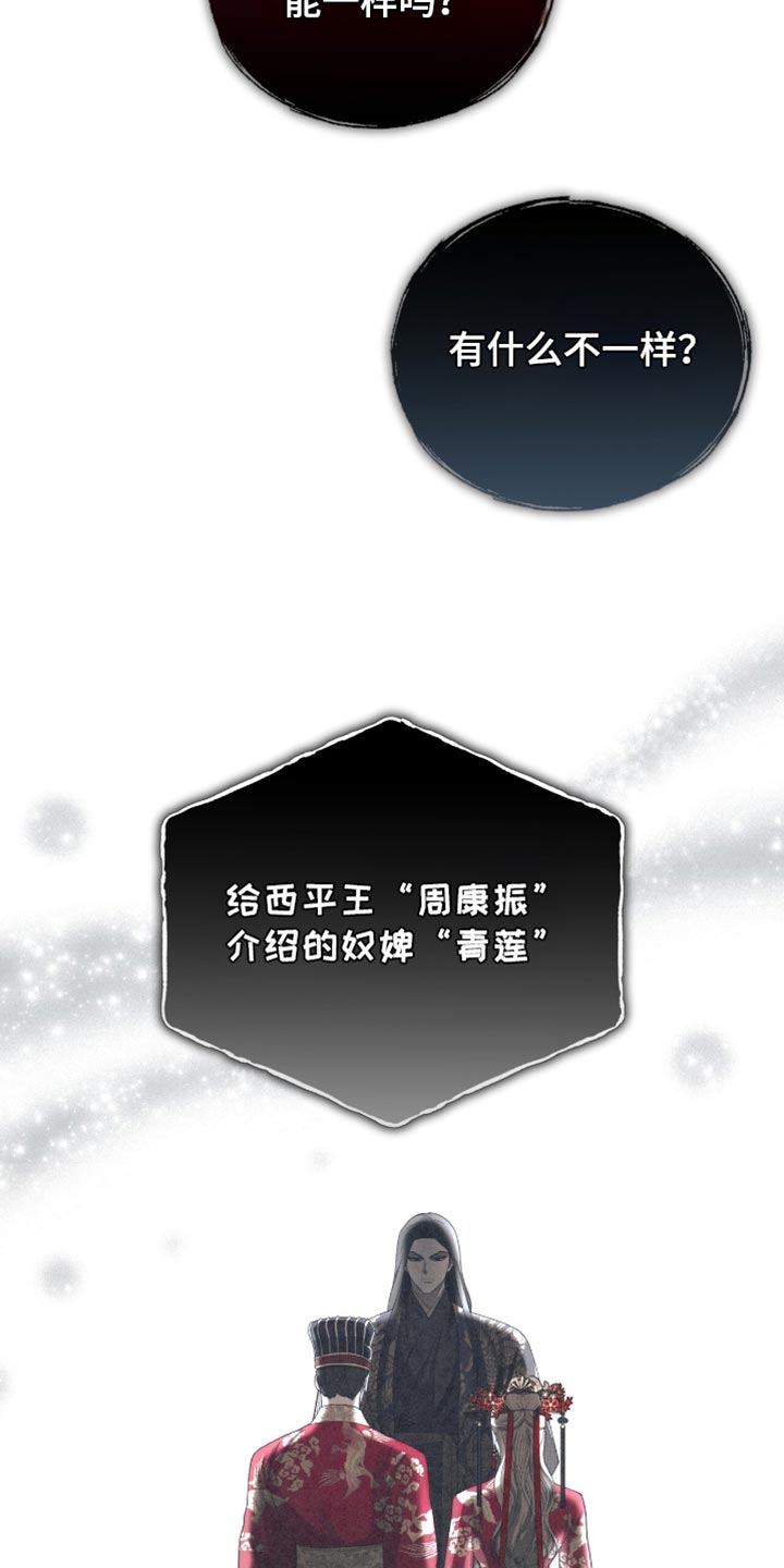 第78话21