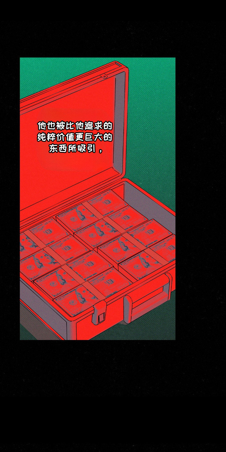 第119话13