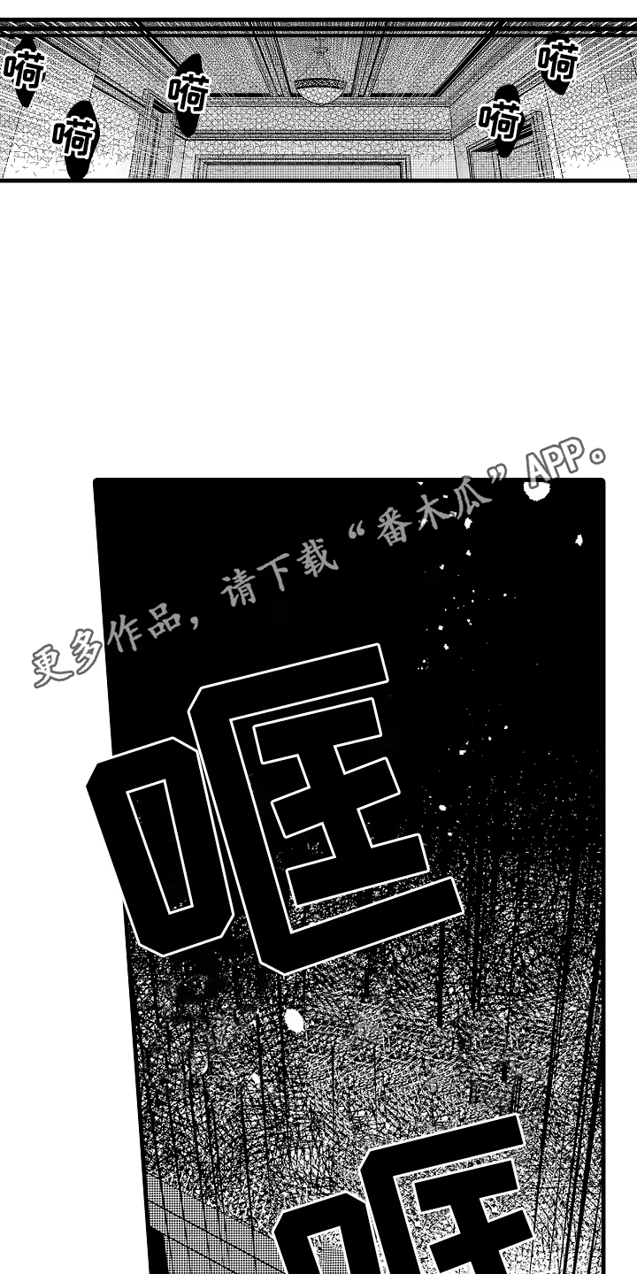 第3话9