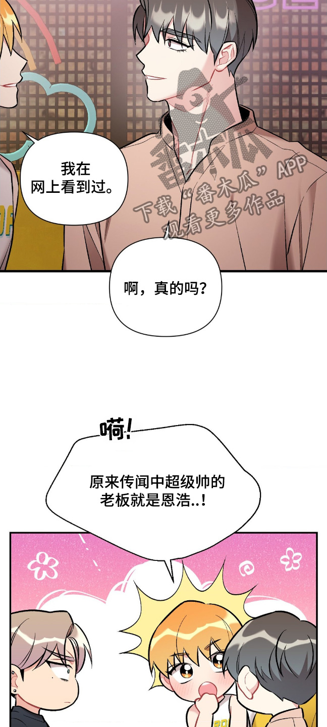 第101话21