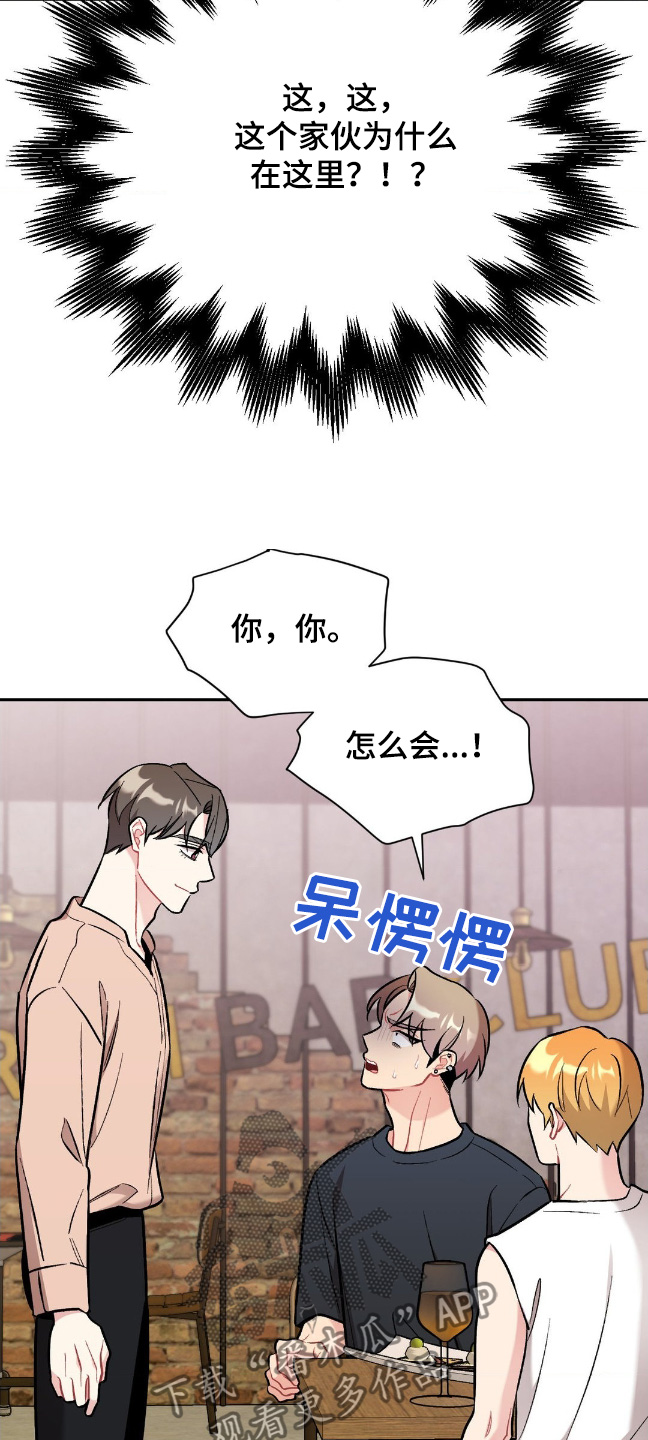 第101话3