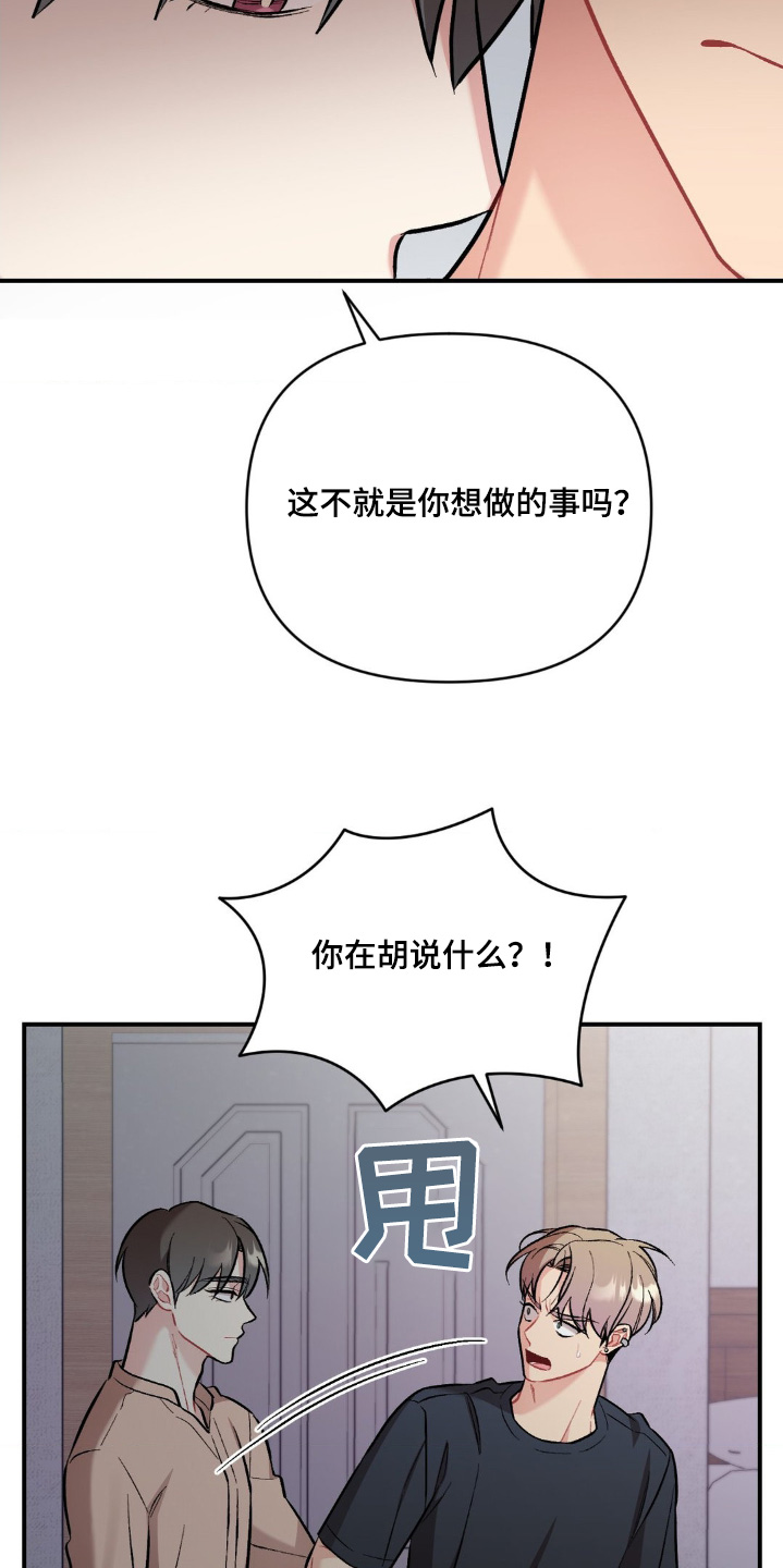 第104话8