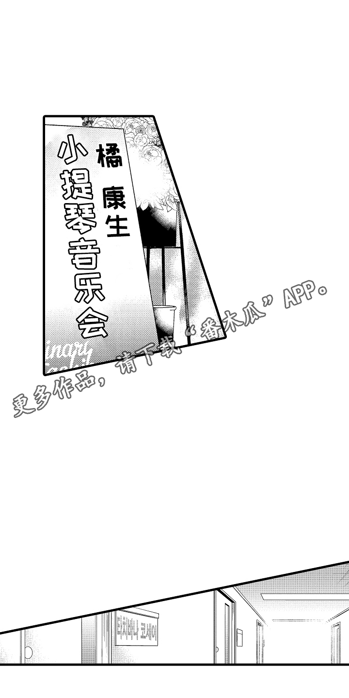 第21话15