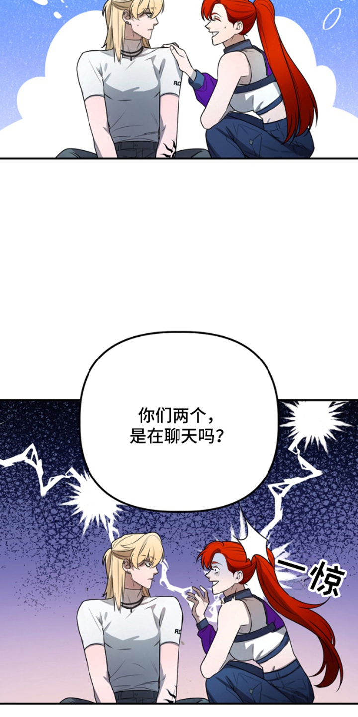 第9话8