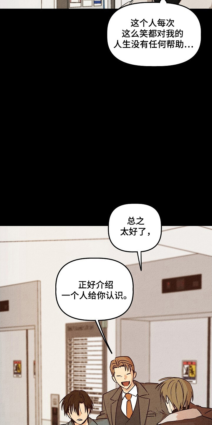 第28话23