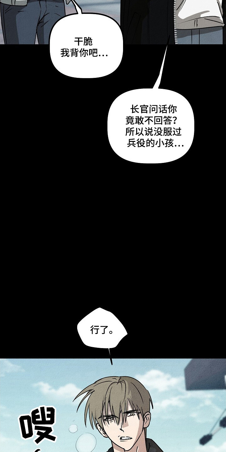 第30话15