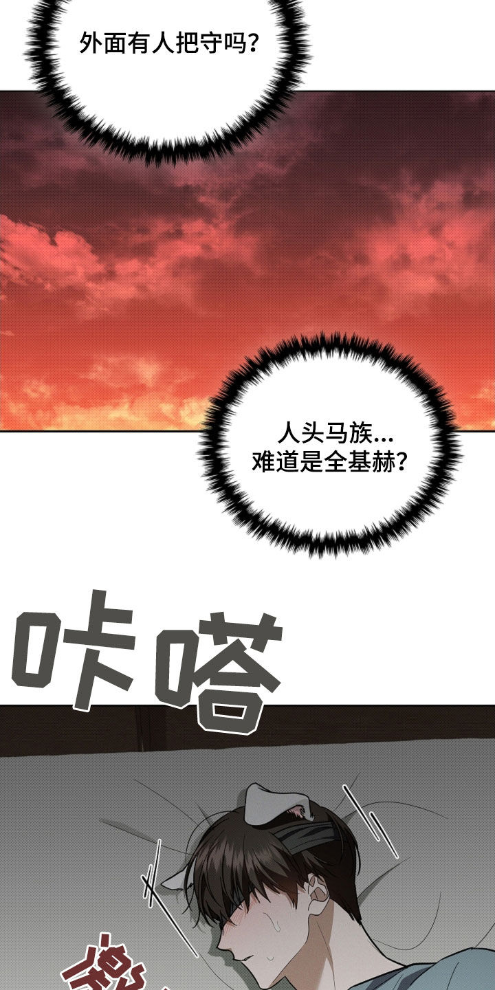 第39话22