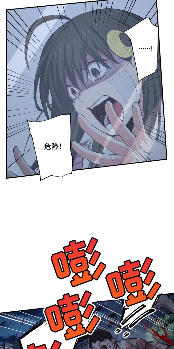 第85话15