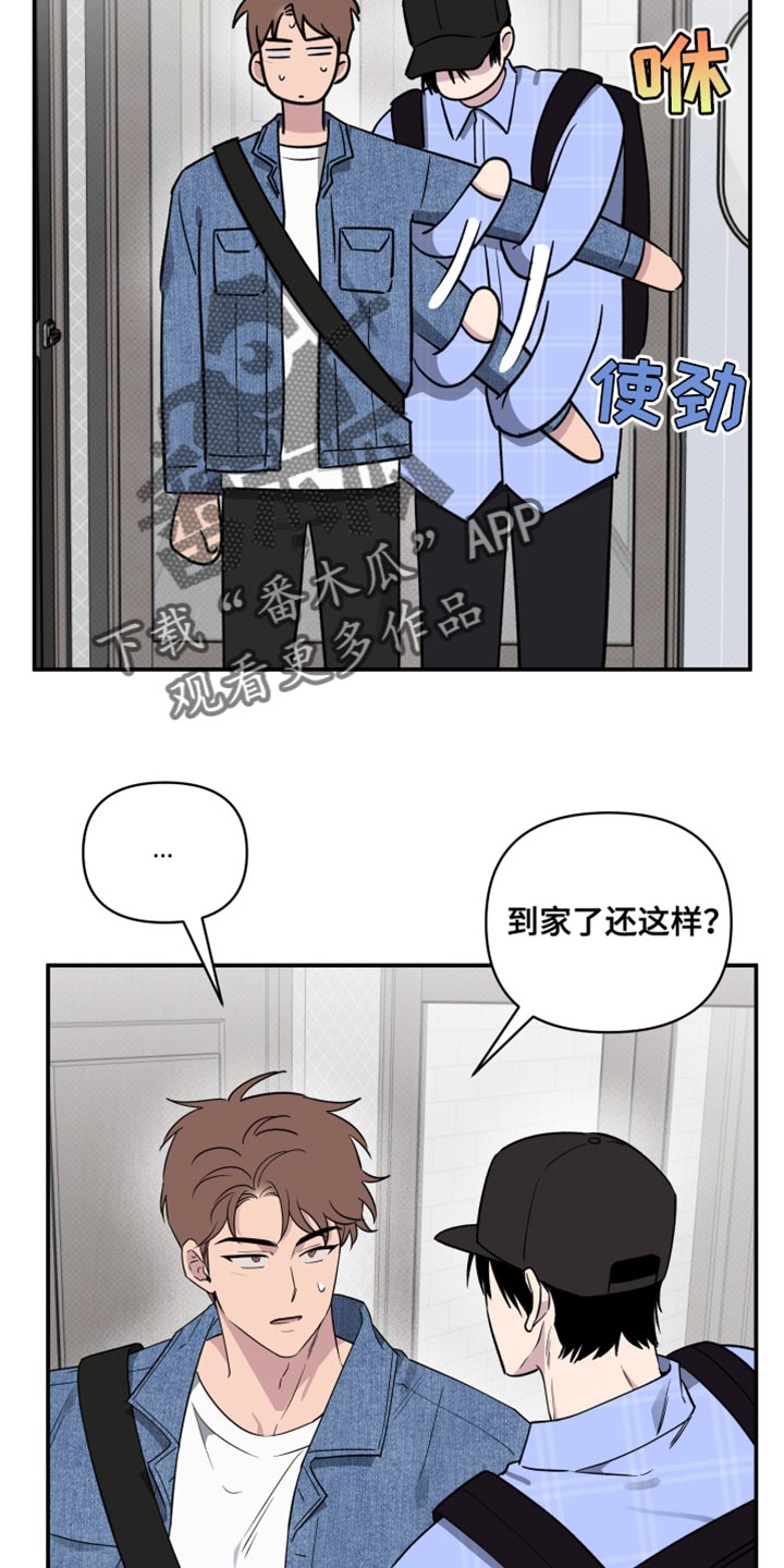 第84话20