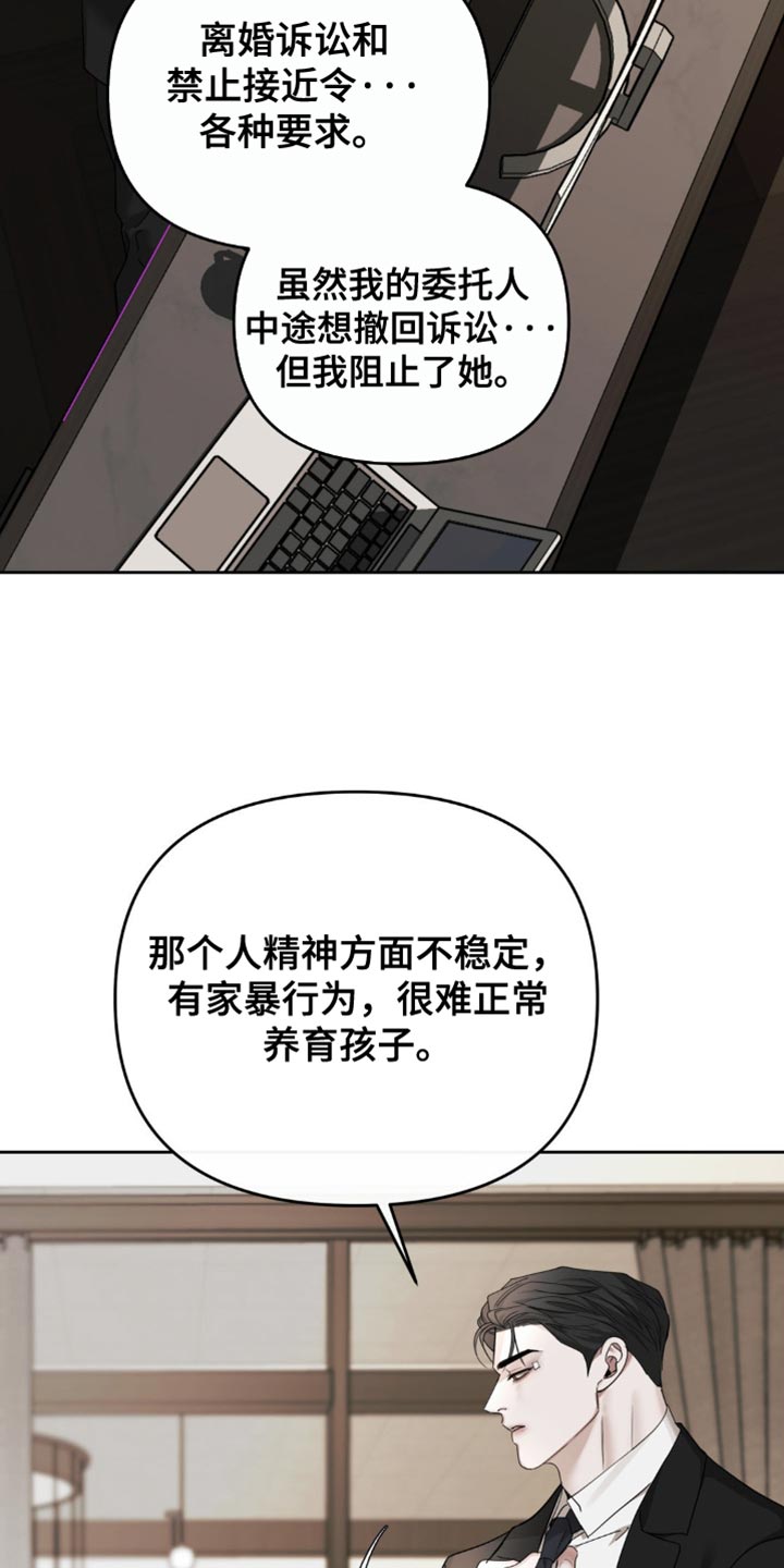 第49话20