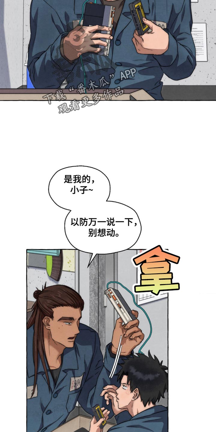 第85话3