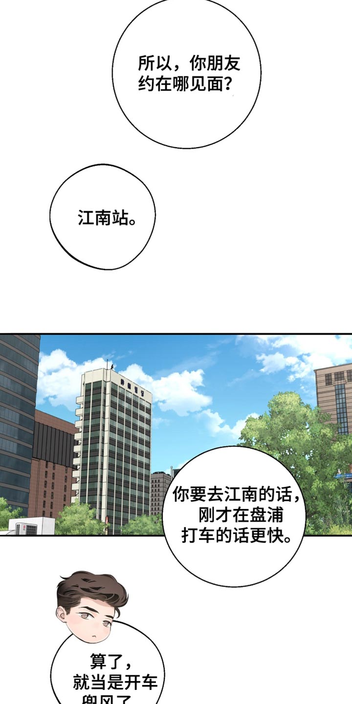 第34话31