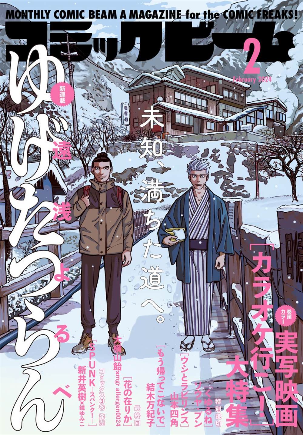 第1话0