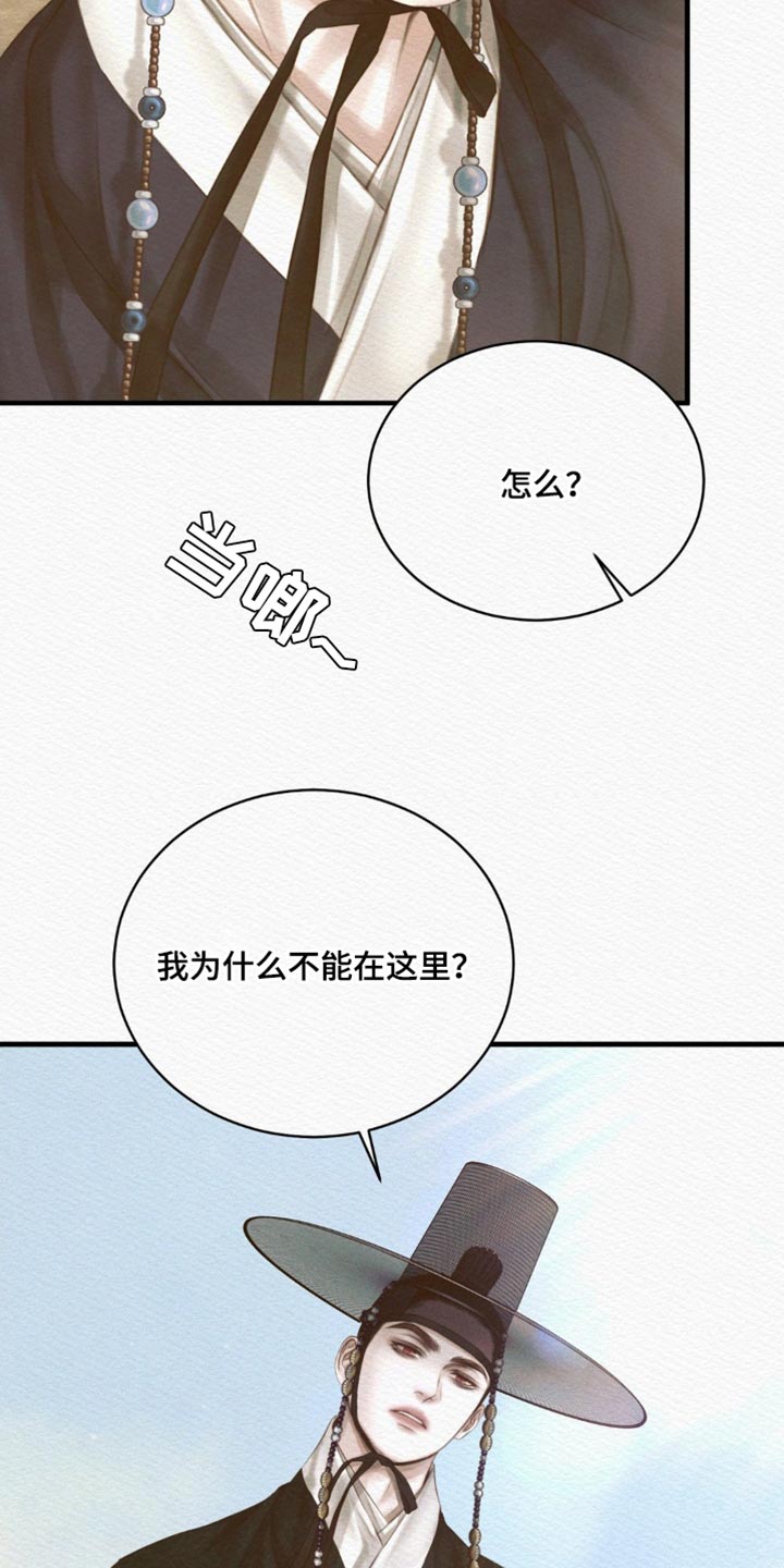 第141话36