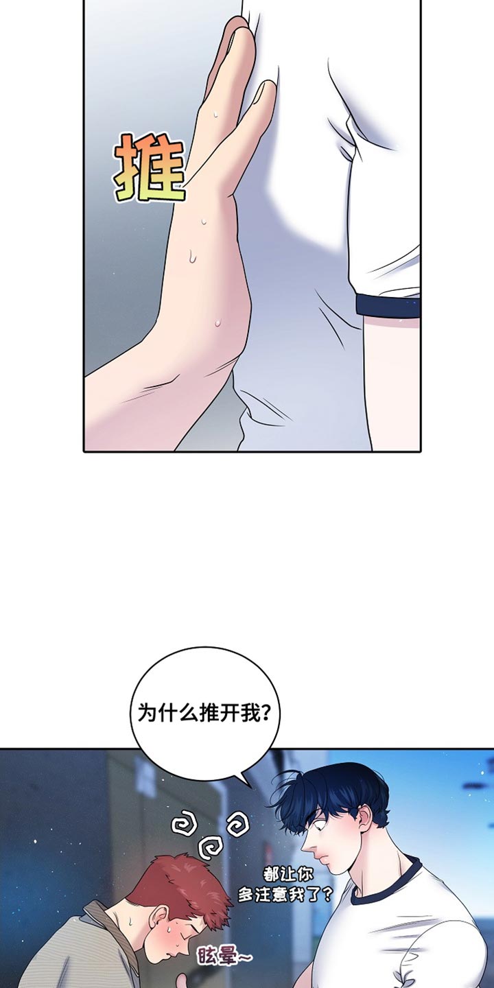 第46话10