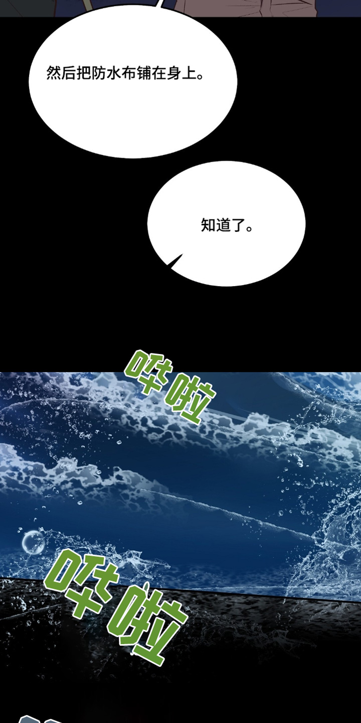 第71话13