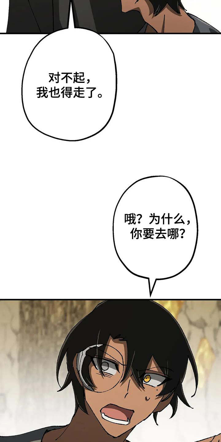 第58话5