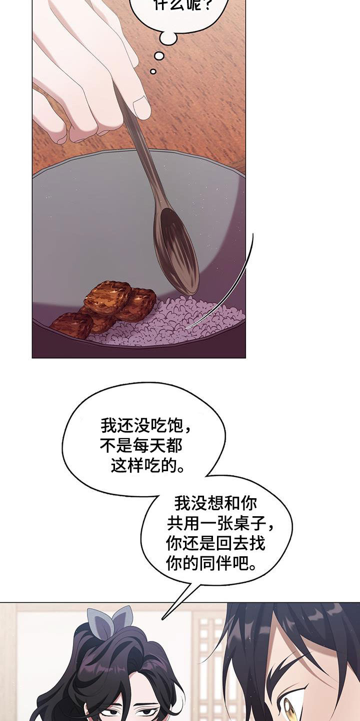 第76话15