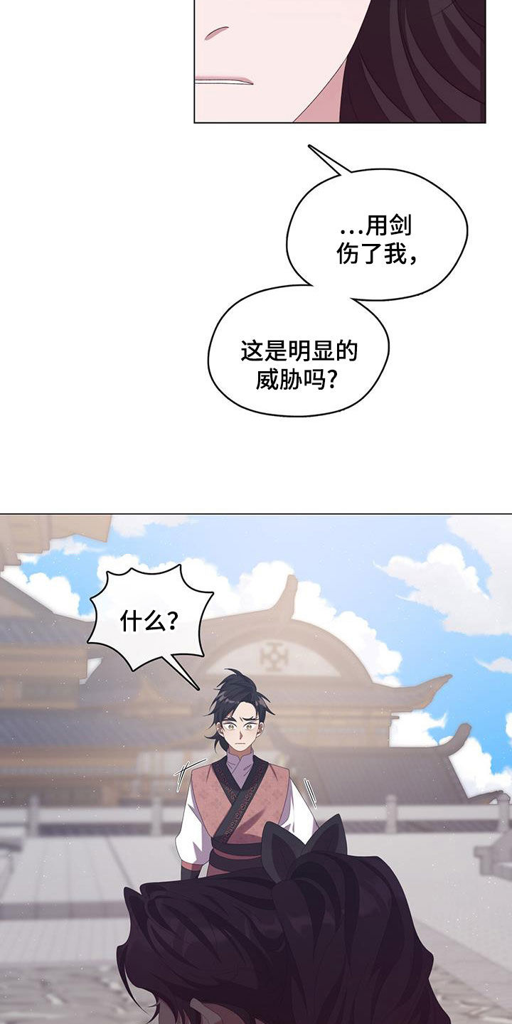 第77话5