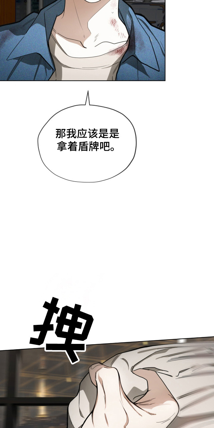 第196话19