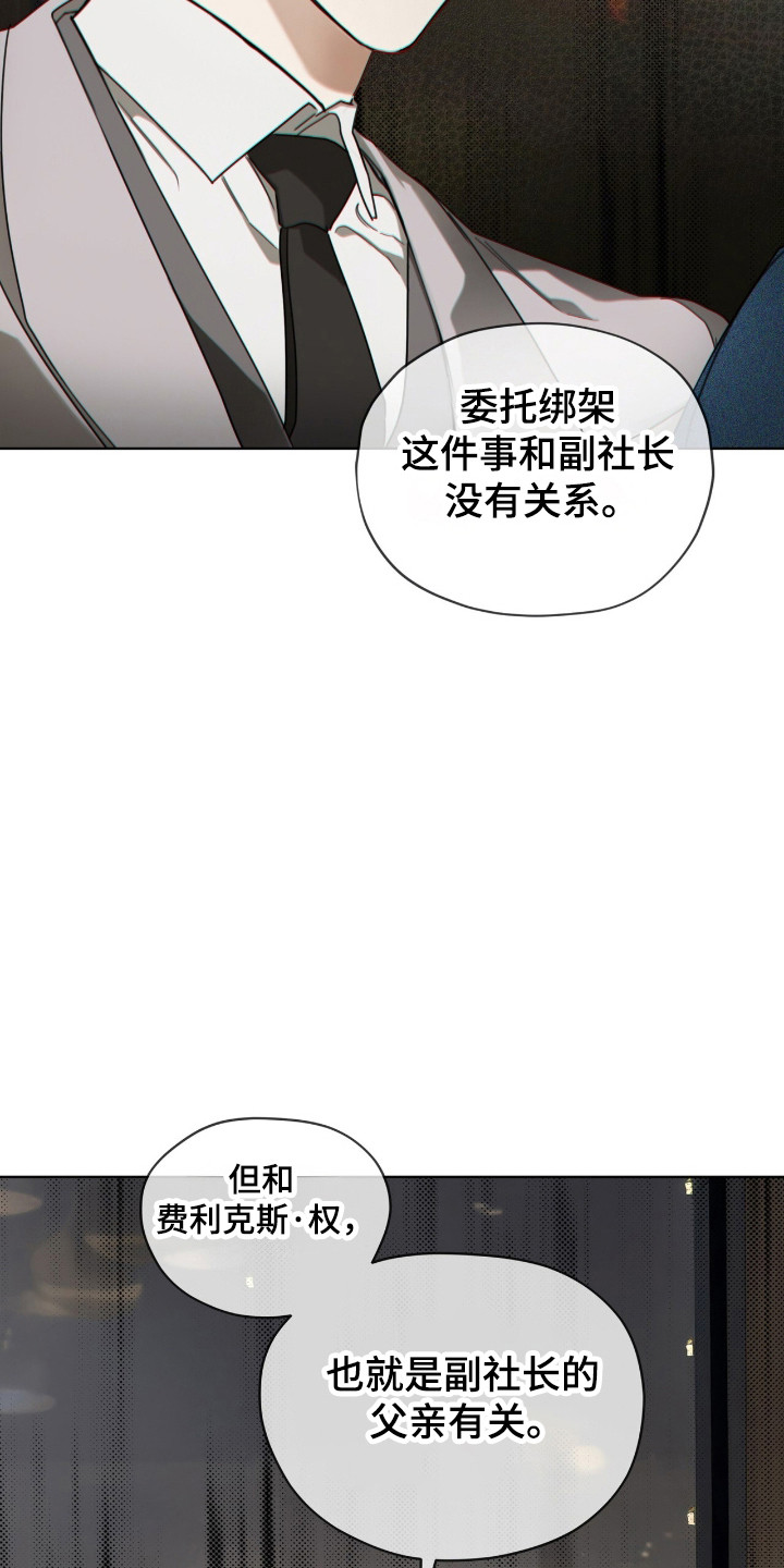 第196话26