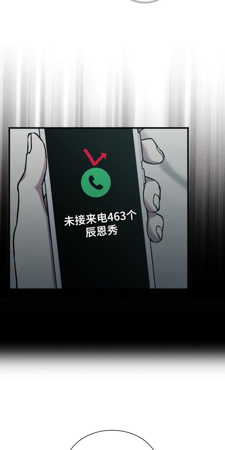 第53话34