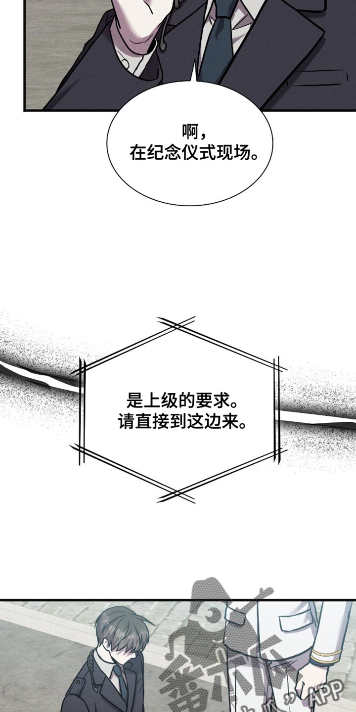 第54话26