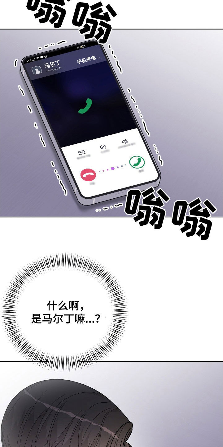 第89话6